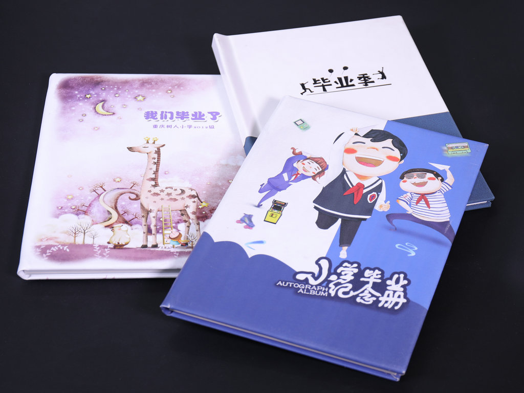 畢業(yè)冊通訊錄
