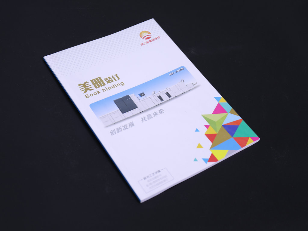 美冊